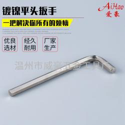 內(nèi)六角扳手：多樣手柄顏色，助力高效選取