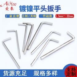 尺有所長(zhǎng)，寸有所用：內(nèi)六角扳手多樣規(guī)格的應(yīng)用智慧