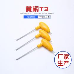 一目了然，精準(zhǔn)選擇：內(nèi)六角扳手清晰尺寸標(biāo)注的實(shí)用價(jià)值