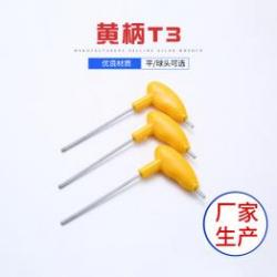 內(nèi)六角扳手在汽車維修與機械加工中的應用有哪些特點？