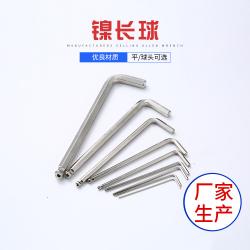 內(nèi)六角扳手：成熟工藝鑄就可靠品質(zhì)