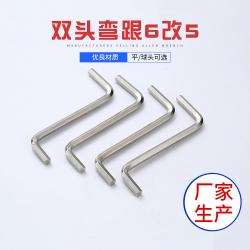 內(nèi)六角扳手的應用與發(fā)展趨勢