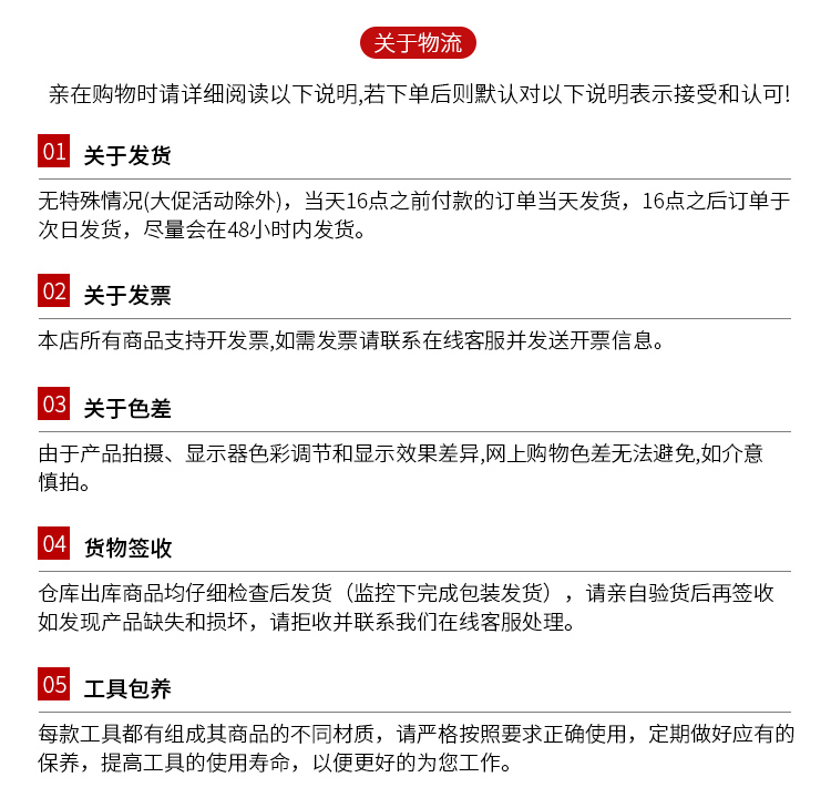 內六角扳手廠家的物流配送步

驟